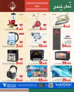 الانتقال إلى الصفحة 13 من 21