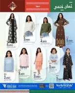 الانتقال إلى الصفحة 19 من 21