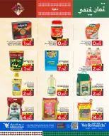 الانتقال إلى الصفحة 7 من 21