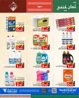 الانتقال إلى الصفحة 8 من 21