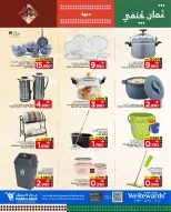 الانتقال إلى الصفحة 10 من 21