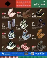 الانتقال إلى الصفحة 17 من 21