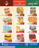 الانتقال إلى الصفحة 6 من 21