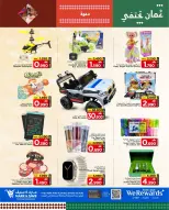 الانتقال إلى الصفحة 11 من 21