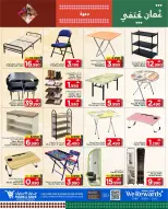 الانتقال إلى الصفحة 15 من 21