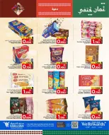 الانتقال إلى الصفحة 5 من 21