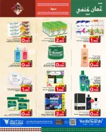 الانتقال إلى الصفحة 9 من 21