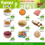 الانتقال إلى الصفحة 3 من 5