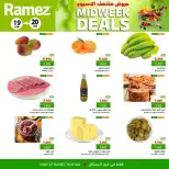 الانتقال إلى الصفحة 2 من 5