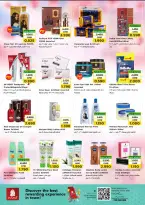 الانتقال إلى الصفحة 5 من 10