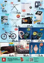 الانتقال إلى الصفحة 7 من 10