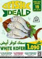 Taj Hypermarket Oman Offers Monday 19 January One day offers