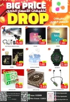 الانتقال إلى الصفحة 2 من 2