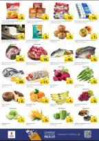 الانتقال إلى الصفحة 12 من 14