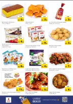 الانتقال إلى الصفحة 10 من 14