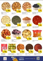 الانتقال إلى الصفحة 6 من 14