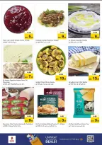 الانتقال إلى الصفحة 10 من 14