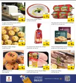 الانتقال إلى الصفحة 6 من 11