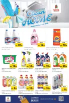 الانتقال إلى الصفحة 8 من 11