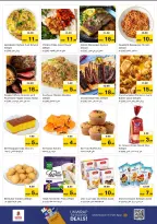 الانتقال إلى الصفحة 10 من 13