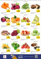 الانتقال إلى الصفحة 2 من 10