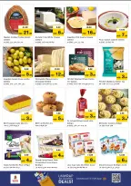 الانتقال إلى الصفحة 6 من 10