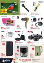 الانتقال إلى الصفحة 11 من 12