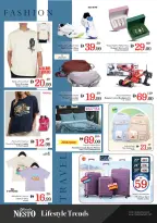 الانتقال إلى الصفحة 12 من 12