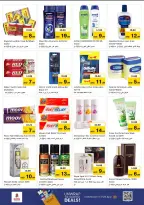 الانتقال إلى الصفحة 8 من 12