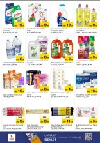 الانتقال إلى الصفحة 9 من 12