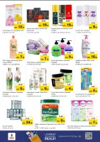 الانتقال إلى الصفحة 7 من 13