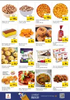 الانتقال إلى الصفحة 10 من 13