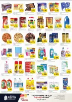 Offres Nesto  Sharjah  de 19 à 21 janvier CARNAVAL DE SHOPPING