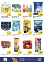 الانتقال إلى الصفحة 4 من 8