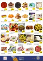 الانتقال إلى الصفحة 5 من 5