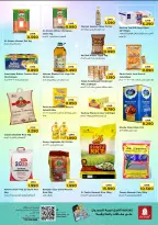 الانتقال إلى الصفحة 5 من 10