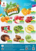 الانتقال إلى الصفحة 2 من 4