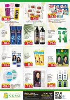 Ofertas de Hiper Kenz Emiratos Árabes Unidos de 19 a 21 enero 2026 Ofertas de mitad de semana - Página 16