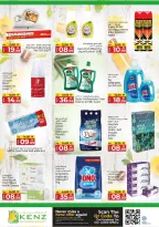 Ofertas de Hiper Kenz Emiratos Árabes Unidos de 19 a 21 enero 2026 Ofertas de mitad de semana - Página 18