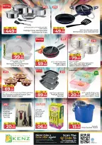 Ofertas de Hiper Kenz Emiratos Árabes Unidos de 19 a 21 enero 2026 Ofertas de mitad de semana - Página 21