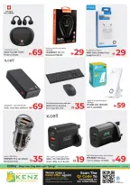 Ofertas de Hiper Kenz Emiratos Árabes Unidos de 19 a 21 enero 2026 Ofertas de mitad de semana - Página 25