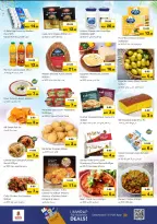 الانتقال إلى الصفحة 5 من 11