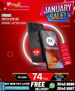 Offres MYG International Bahrein de 16 à 22 janvier 2026 Offres de janvier