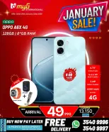 Offres MYG International Bahrein de 16 à 22 janvier 2026 Offres de janvier