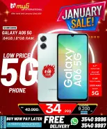 Offres MYG International Bahrein de 16 à 22 janvier 2026 Offres de janvier