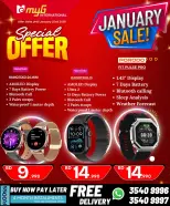 Offres MYG International Bahrein de 16 à 22 janvier 2026 Offres de janvier