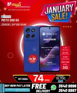 Offres MYG International Bahrein de 16 à 22 janvier 2026 Offres de janvier