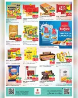 الانتقال إلى الصفحة 33 من 39