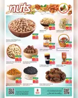 الانتقال إلى الصفحة 34 من 39