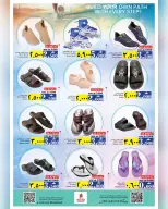 الانتقال إلى الصفحة 16 من 39